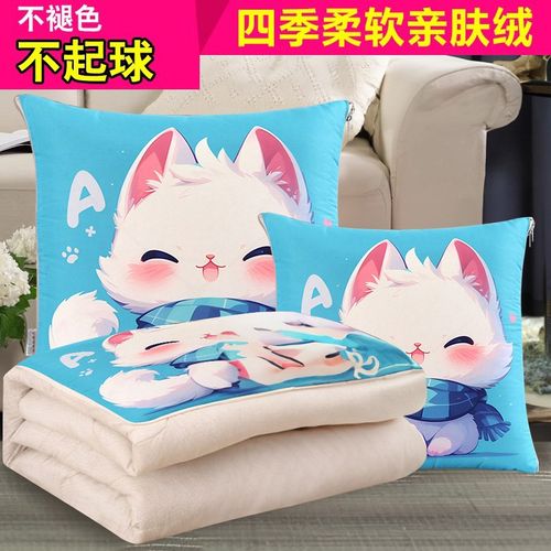 抱枕被子两用靠枕折叠毯汽车内靠垫枕头二合一空调办公室午睡神器