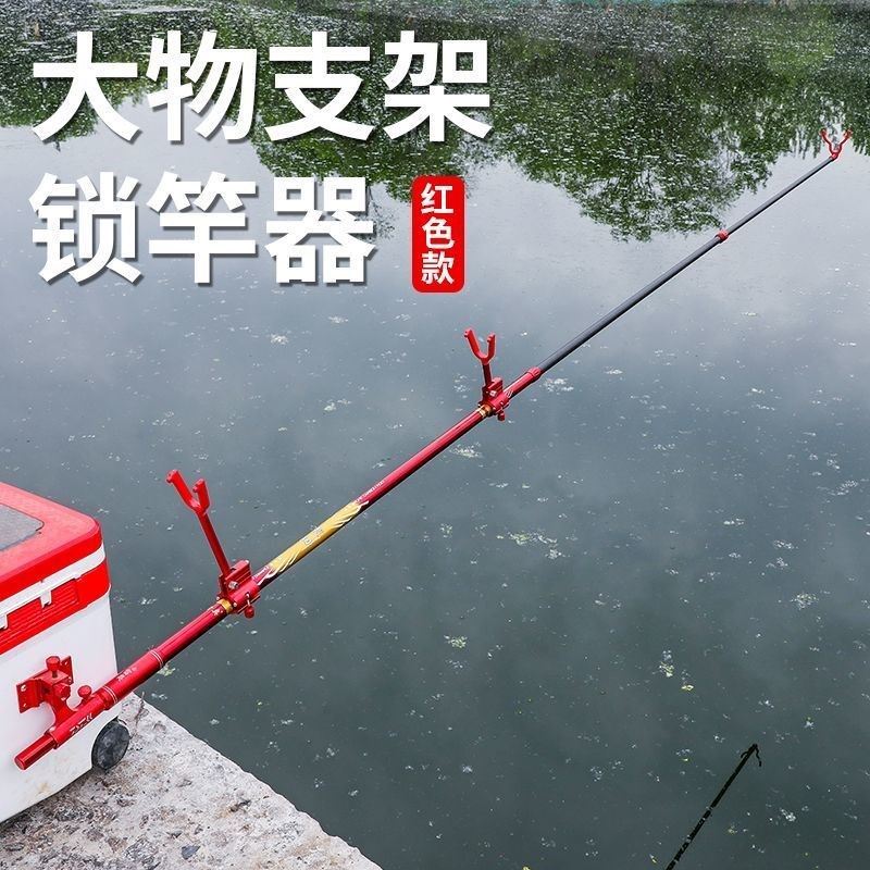 大物杆支b架大物架杆支架超硬大物支架长杆大物炮台大物竿支