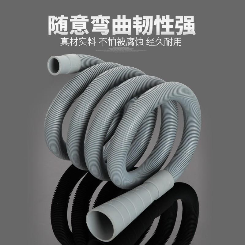 制冰机加长管软i管排水管鱼缸厨房加厚洗衣机卡箍洗菜脸盆弯头流