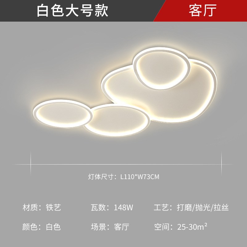 全光谱客厅灯吸顶灯现代q简约大气led温馨主卧室北欧护眼灯具套餐