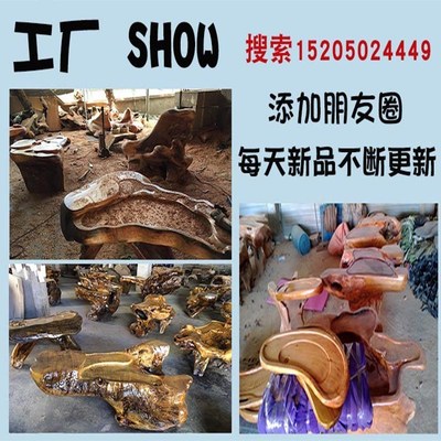 香樟木根雕茶台树根茶几阳台小茶桌金丝楠木原木整体家用客厅茶海