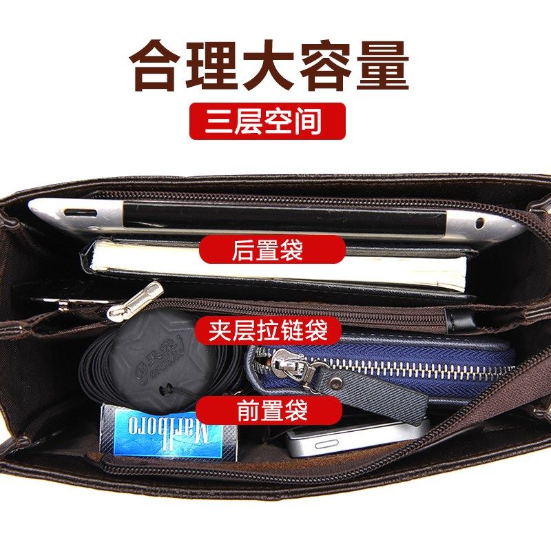 男包单肩包背包男士包包斜挎包休闲商务皮包挂包斜肩包男跨包简约,箱包皮具/热销女包/男包,男士包袋,淘宝优惠券,粉丝福利购,淘宝优惠卷