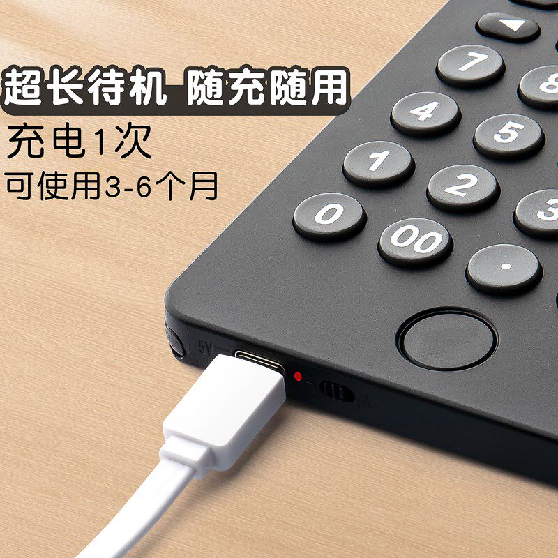 充电计算器办公用手写板便携迷你会计带写字板科学高级商用计算器