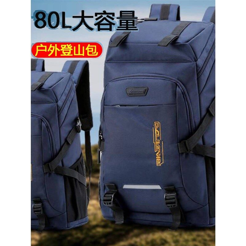 户外双肩包男士大容量旅行轻便休闲徒步背包女运动防水旅游登山包