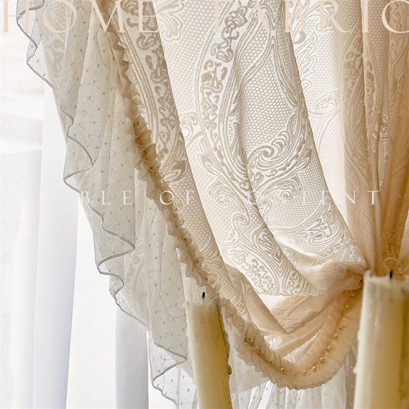 赫洛伊丝 法式浪漫温柔奶油风复古浮雕纱帘蕾丝珍珠花边少女窗帘