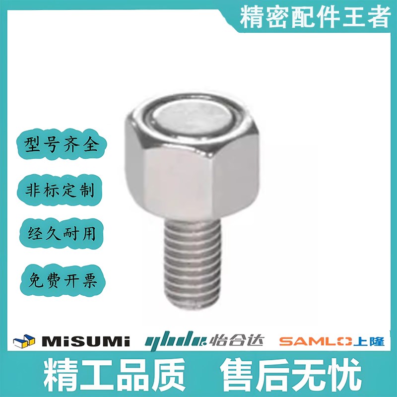 HXUB/HXUBN/HXBY/HXUBNH/HXUBNK3/4/5/6/8/10-10/15/20/25磁铁