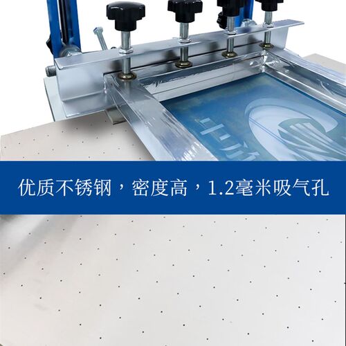 精密吸气丝印台手动丝印机丝网印刷机台丝印手印工作台带吸风平台