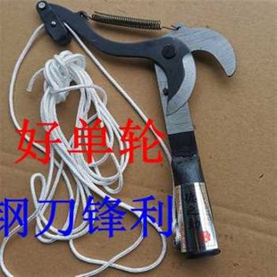 包邮 精钢制造辽宁林子王3滑轮高枝剪头超省力高空剪刀高空修枝剪