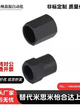C-STNCS08/10/12/14/20/25缓冲器用螺帽限位螺母 定位螺帽