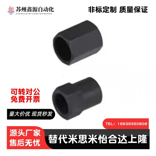 C-STNCS08/10/12/14/20/25缓冲器用螺帽限位螺母 定位螺帽