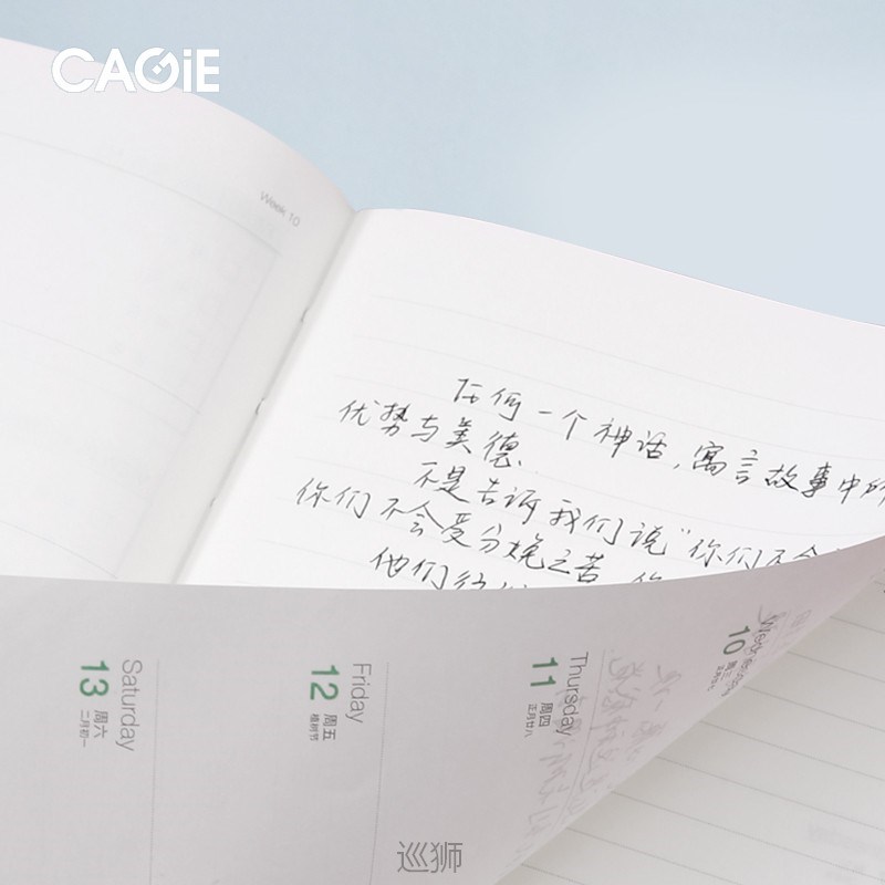 Kajie 2021 schedule planning book obsessive compulsive disor