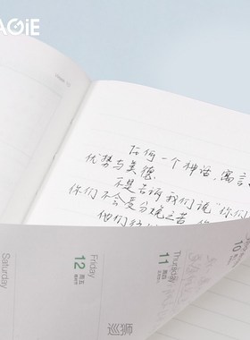 Kajie 2021 schedule planning book obsessive compulsive disor