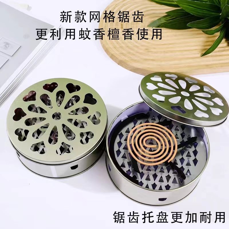 升级款双层c网丝蚊香盒子加高手提带盖防火蚊香架便携锯齿蚊香托