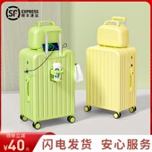 子母行李箱女2024新款 20寸小型登机拉杆旅行密码 皮箱高颜值万向轮