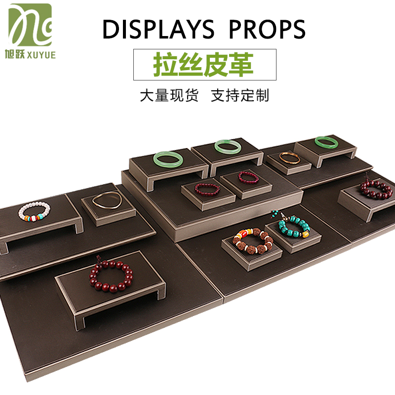 珠宝玉器a首饰展示道具戒指项链手镯耳环耳钉饰品架子挂件展示托