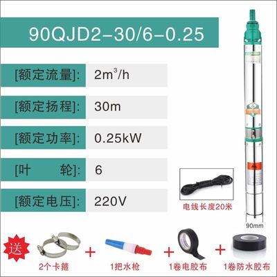 V家用叶轮高扬程相.绣水38三V钢新品不深井潜水泵220深水小型井0