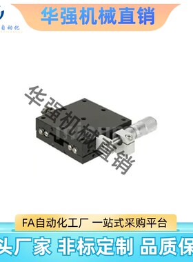 中精度X轴手动滑台 交叉滚子导轨型 XCRAS40 60 80-A AR AZ AZR