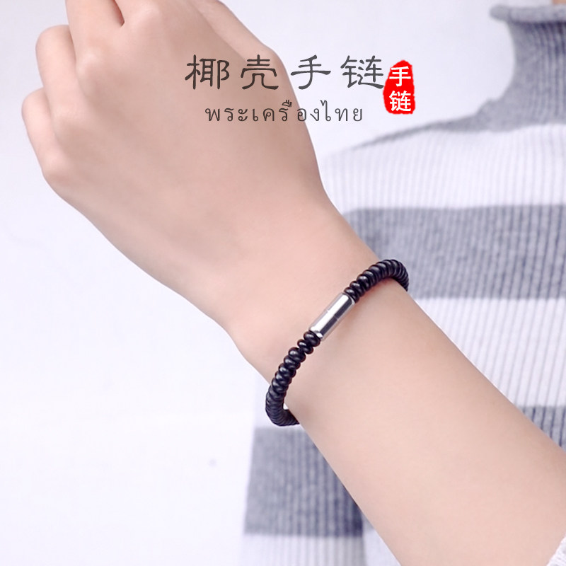 泰国佛牌真品 拉壶 椰壳手链 拉胡手绳 编织男女拉祜手链15年老店