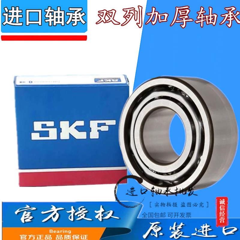正品进口双列角接触轴承5212 5213 5214 5215 5216 5217 ZZ RS
