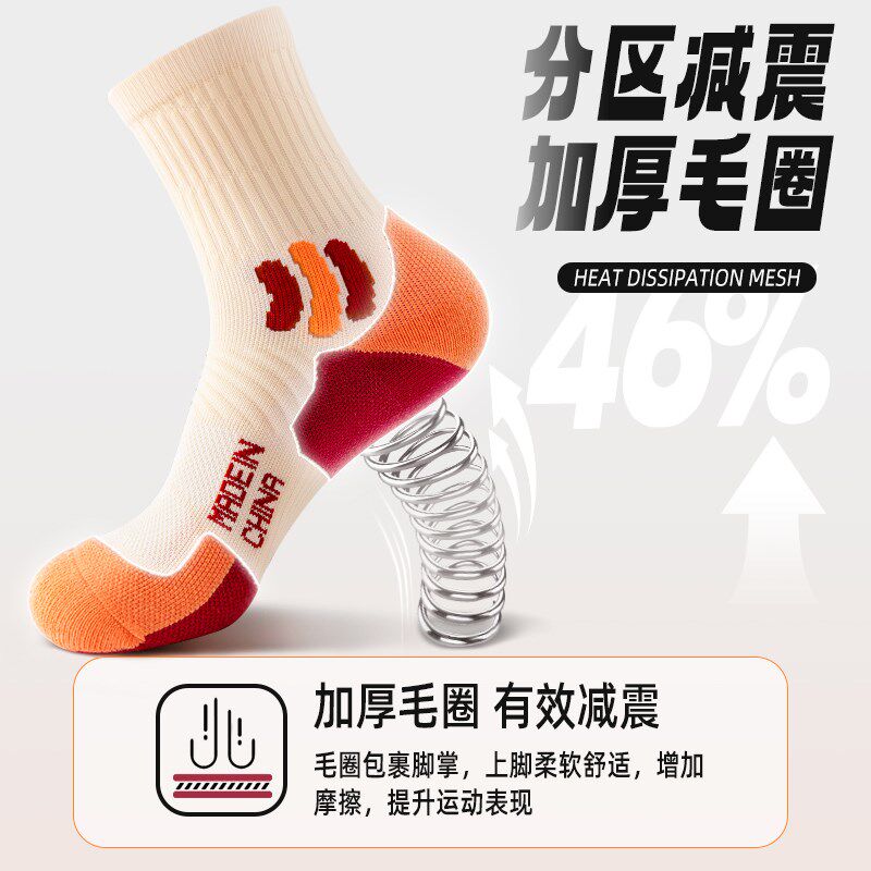 普拉提袜子女中筒春秋款毛巾底加厚防滑跑步运动压力袜跳绳瑜伽祙