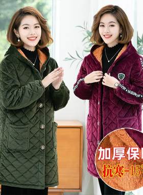 中老年女棉衣外套中长款洋气大码50岁妈K妈装加绒罩衣秋冬装上衣