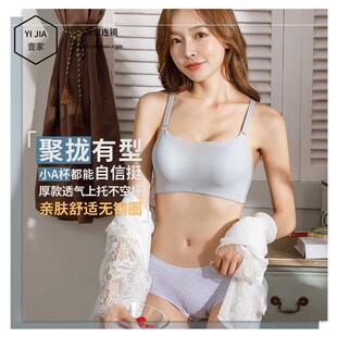 美背交叉带防走光抹胸小胸超加厚8CM无钢圈内衣女聚拢裹胸式文胸a