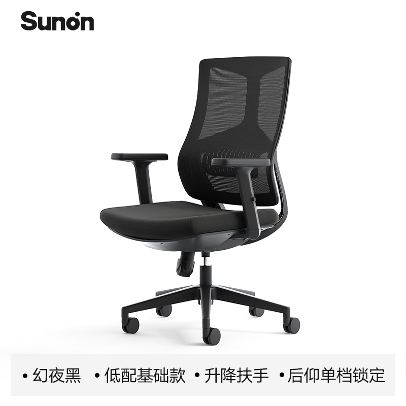 圣奥脑铂电睿椅家用会议办公室椅人体工学靠背舒转久坐座椅适椅子