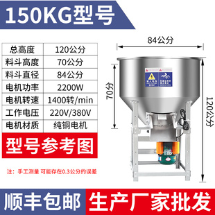 定制直销拌料机不锈钢饲料搅拌机干湿两用大J小型家用养殖场设备