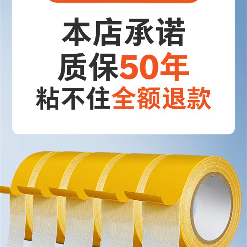 工厂销网格布基双l面胶强力胶带高粘强黏不留痕地垫地毯固定防滑