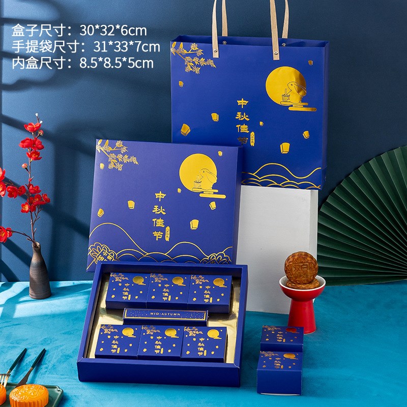 高档烫金月饼礼盒空盒中秋r冰皮月饼包装盒糕点点心礼品盒现货log