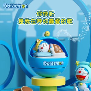 磁悬浮哆啦a梦手办小夜灯机器猫摆件生日礼物女生送Y女朋友情人节