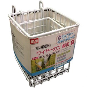 免打孔挂篮勾篮带勾铁艺挂篮斜口宿舍收纳框网格R挂架整理篮置物