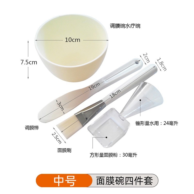小众高货纱布面膜美容院皮肤管理软膜敷脸做脸用品敷面膜用的美容
