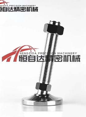 不锈钢重载万向脚杯E-CFJFNDS80/100-16/20/24-100/150地脚调整块