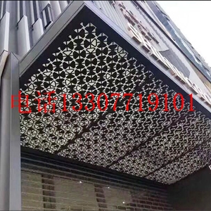 工厂销铝单板吊顶格栅铝天花幕墙镂空雕花冲孔造型V门头雨棚规格