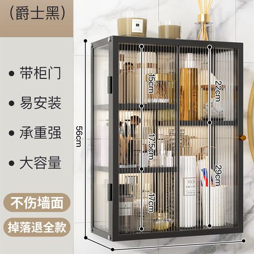 小众高货NJE0浴室卫生间免打孔壁挂带门防尘置物架收纳洗漱台化妆