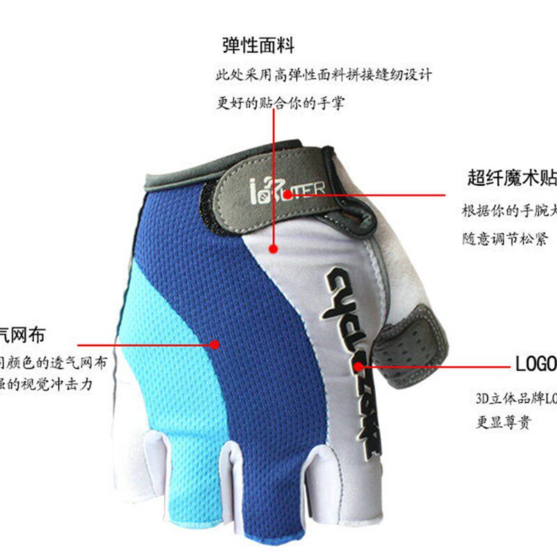 骑行手套 夏季男女款清凉手套 短指登山车装备户外运动自行车半指