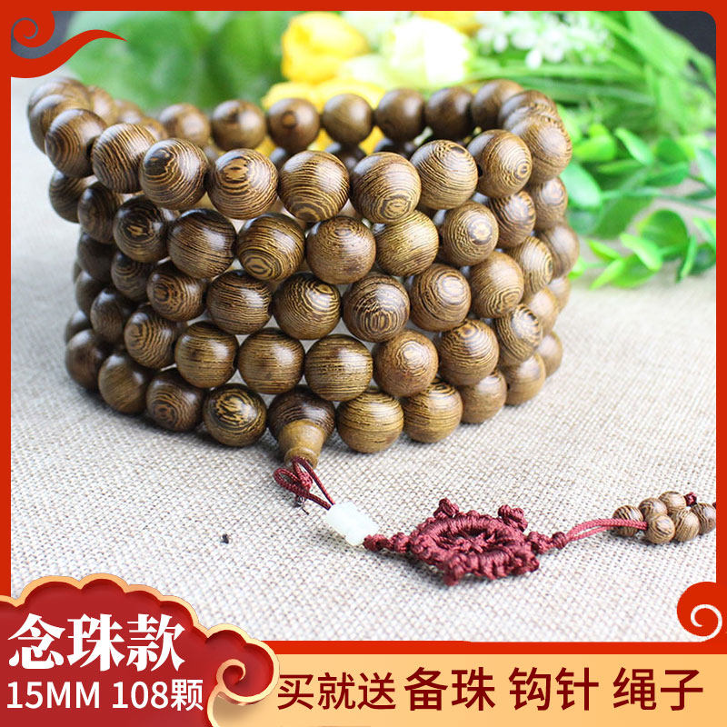 天然鸡翅木手链108颗佛珠念珠手链项链男女民族风饰品礼物