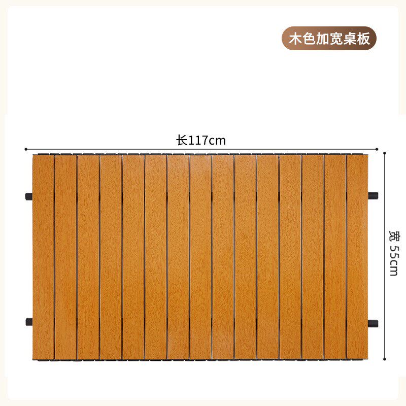 户外露营车桌板可折叠野营餐桌营地小推车桌面蛋卷桌小拖车桌面板