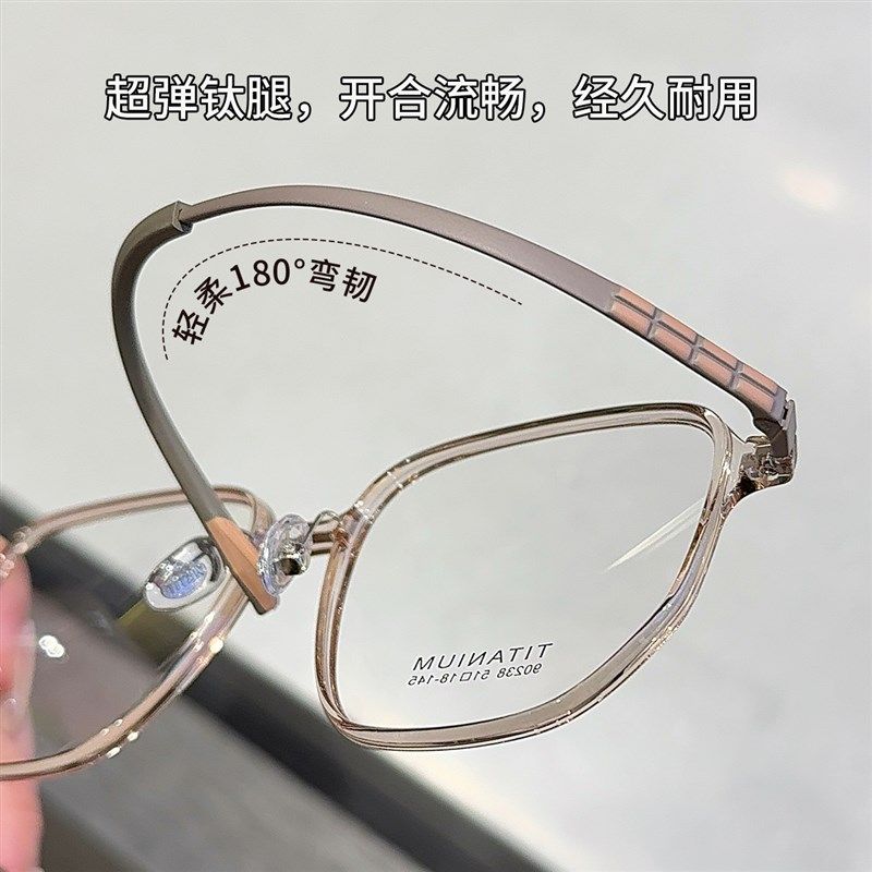 超轻钛茶色大框眼镜女近视可配度数显瘦素颜神器多边形眼睛框镜架,ZIPPO/瑞士军刀/眼镜,定制成品光学镜,淘宝优惠券,粉丝福利购,淘宝优惠卷