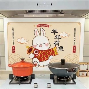 厂促厨房防油贴纸耐饰高温防灶台柜家用装 瓷砖墙贴年202水3兔新春