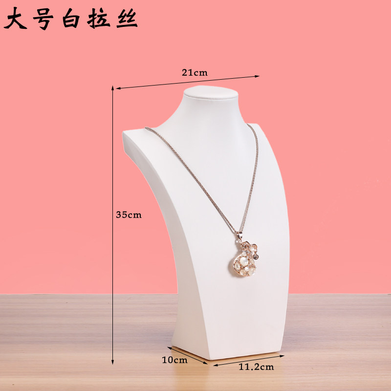 小众高货人像脖子项链展示架首饰模特脖子金银黑白拉丝皮咖色方型