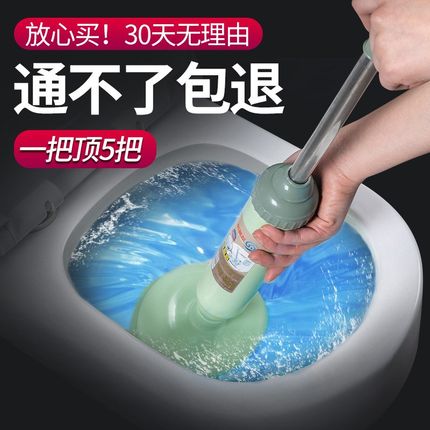新型马桶抽子吸通马桶堵了蹲坑堵塞疏通器强力吸输通下水道管神器