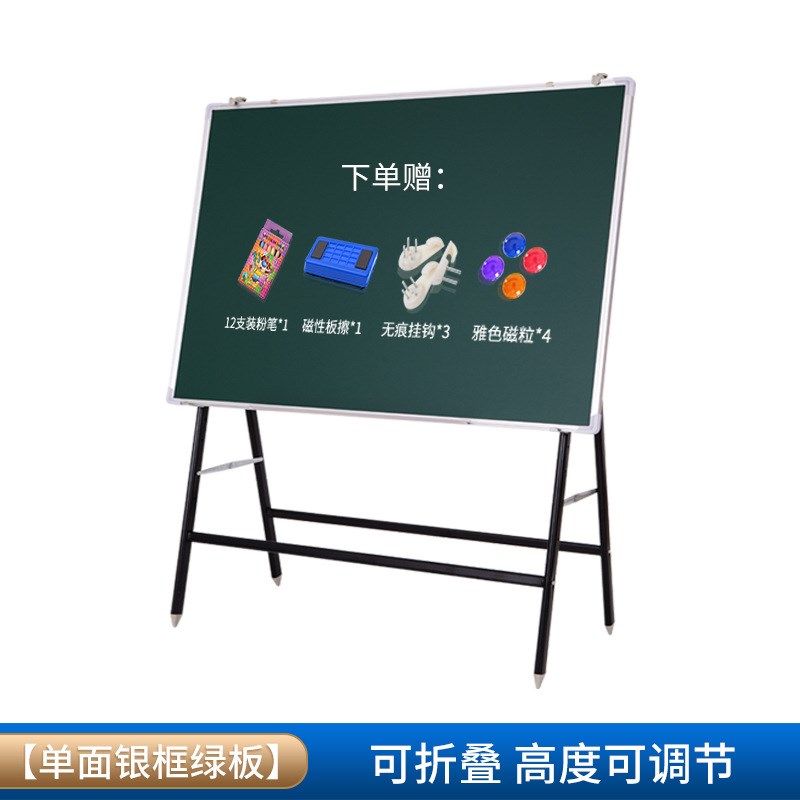 白板写字板支架式黑板可移动教学培训看板商用P家用儿童立式画板
