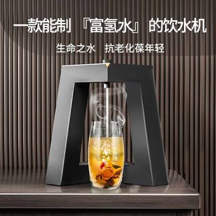 饮水机富氢家用泡茶专用台式 第3代 即热式 小型桌面迷你速热茶吧