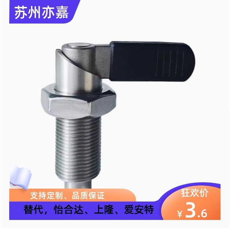 旋钮柱塞 细牙螺纹把手型 C-PXVBK16-6 C-SPXVBK16/20-6/8/10/12