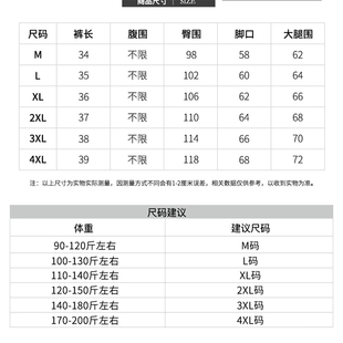 大码 200斤孕妇短i裤 子 夏外穿薄牛仔裤 孕期夏装 裤 小个子打底阔腿裤