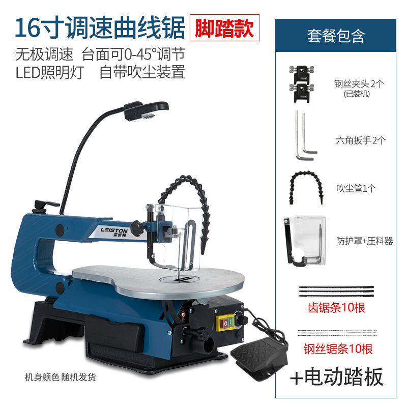 16寸电动拉花锯线锯机切割机台式曲线锯木工线锯台锯雕花锯钢丝锯