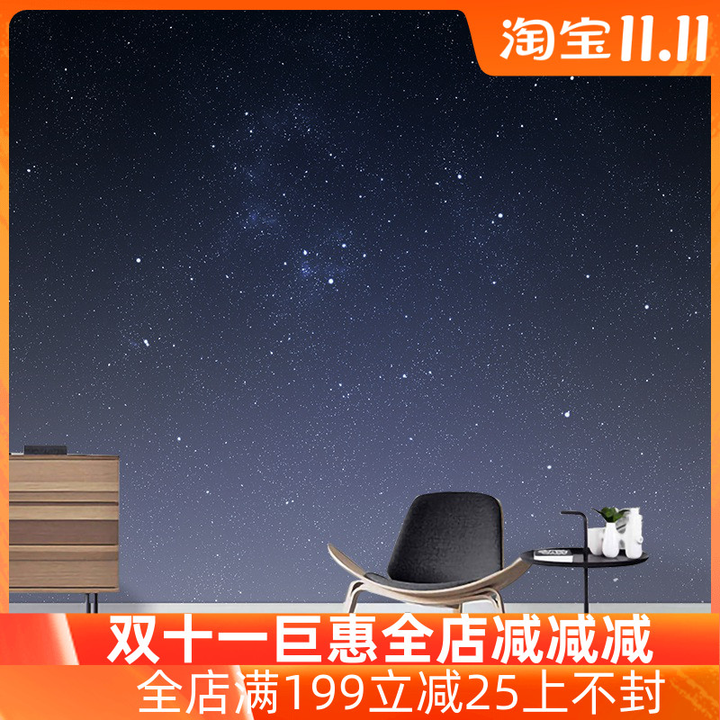 3D渐变色星空顶太空壁纸个性清吧酒吧KTV夜空装饰壁画 儿童房图片