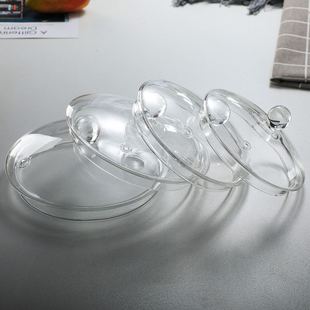 家用圆形透明锅盖玻璃p小锅配件玻璃圆珠盖消毒锅煮茶锅泡面碗盖